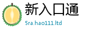 2025新澳门免费传真及2025新澳门2025免费原料
